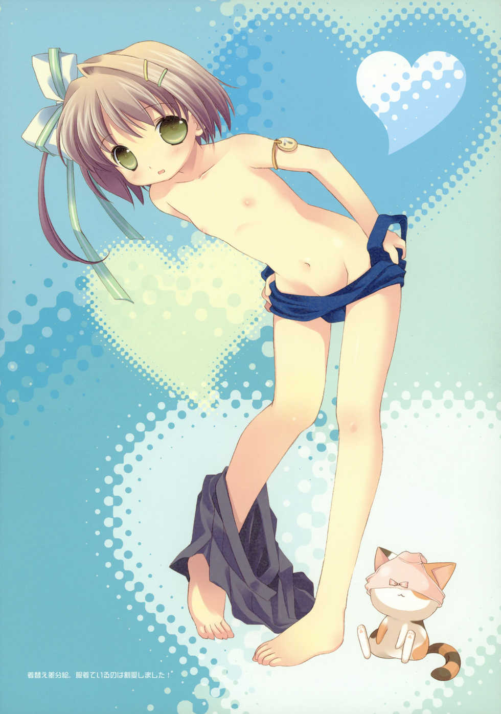 (C76) [Hakka-ya (Tokumi Yuiko)] Hakka Atsume 4 - Page 37