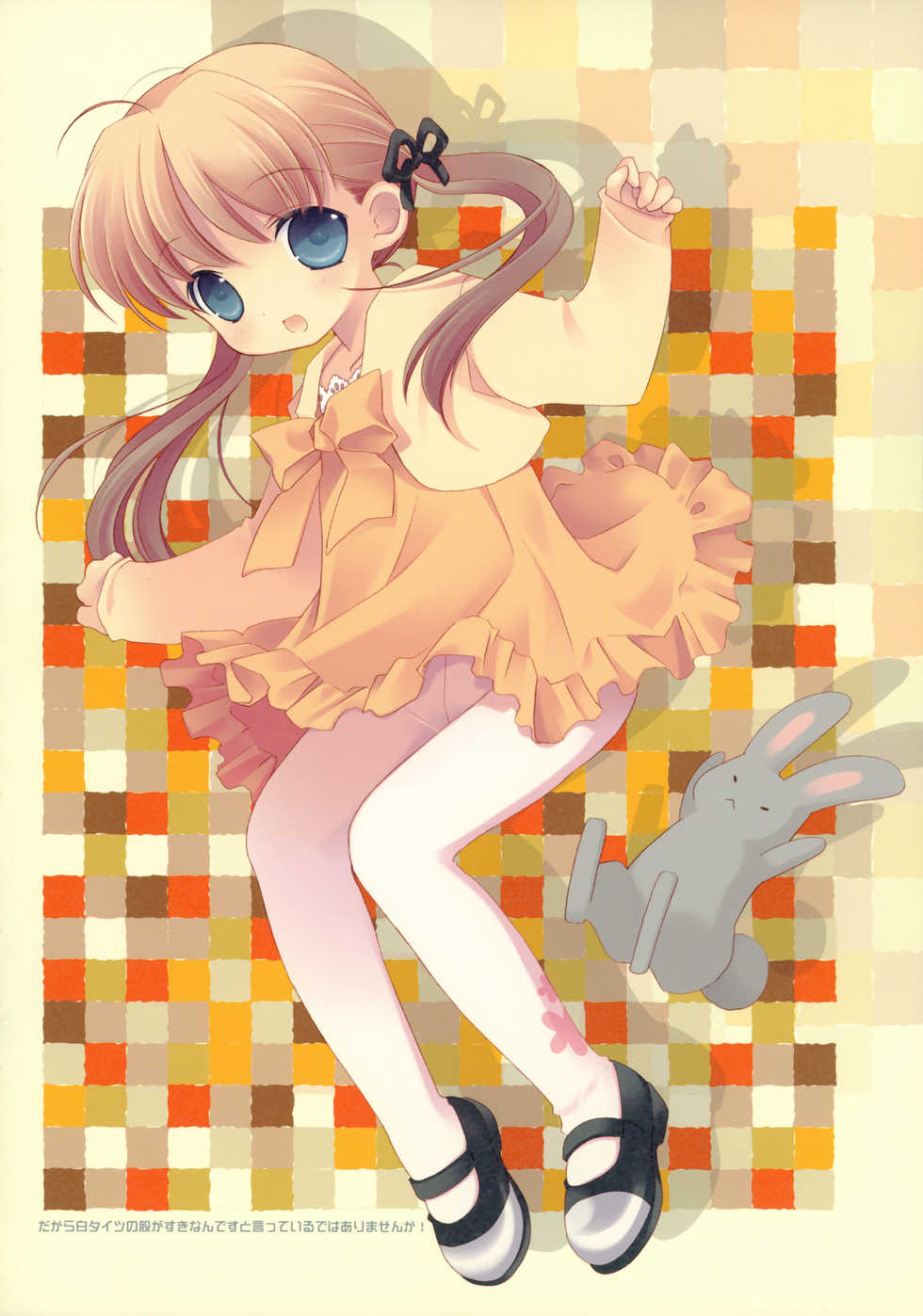 (C76) [Hakka-ya (Tokumi Yuiko)] Hakka Atsume 4 - Page 40