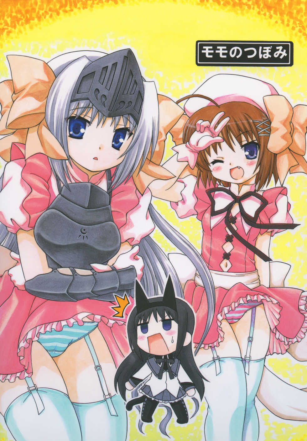 [Momo No Tsubomi (Mugendai)] Material (Kore wa Zombie Desu ka?, Puella Magi Madoka Magica) [Digital] - Page 34