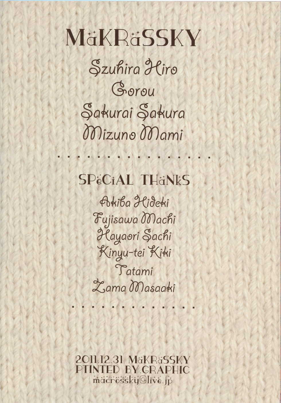 (C81) [Makrassky (Various)] Ai to Yuuki to Cherry Pie (Boku wa Tomodachi ga Sukunai) - Page 26