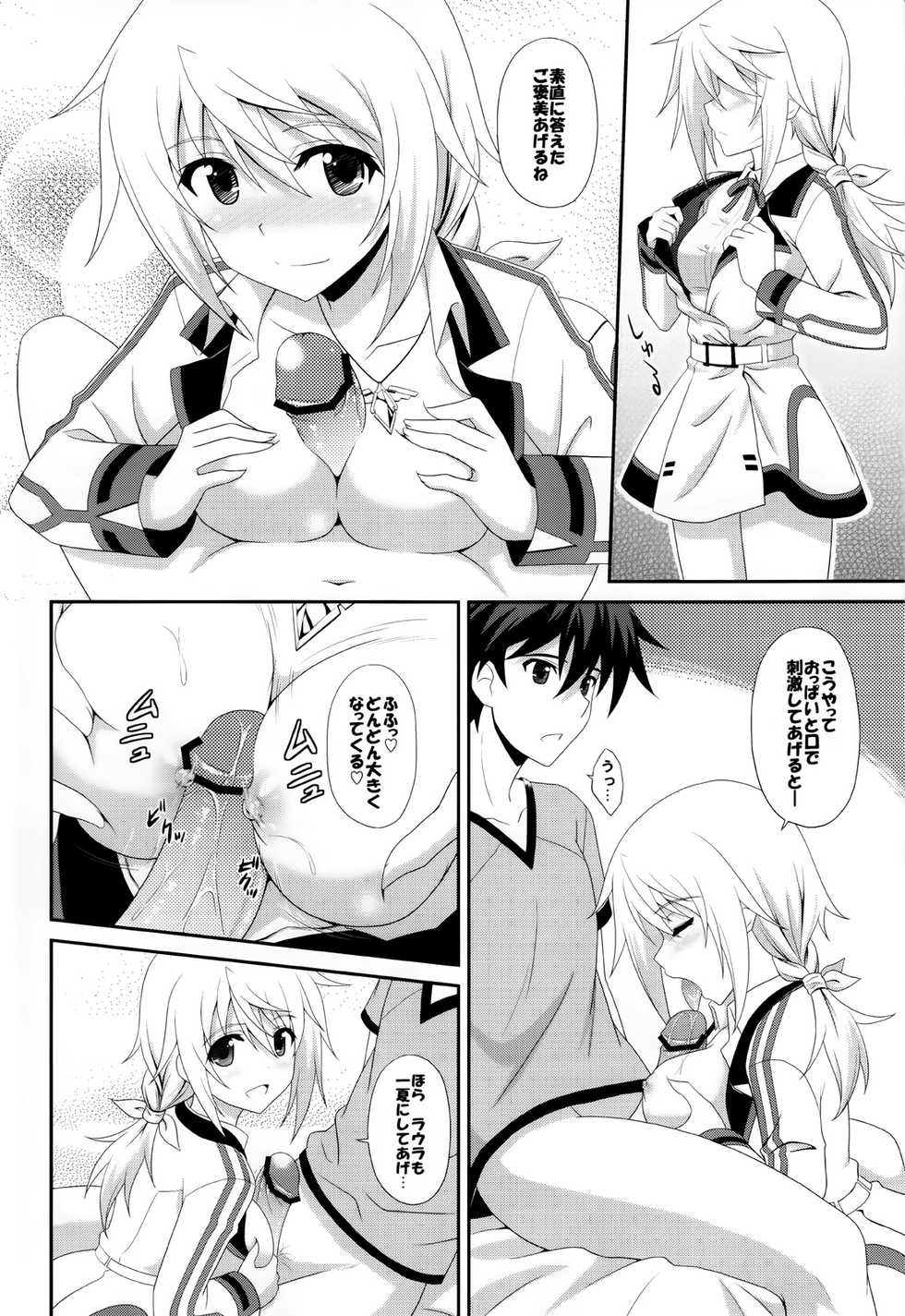 (C81) [CROSS-DO (Masakichi)] 1+1+1=∞ (Infinite Stratos) - Page 7