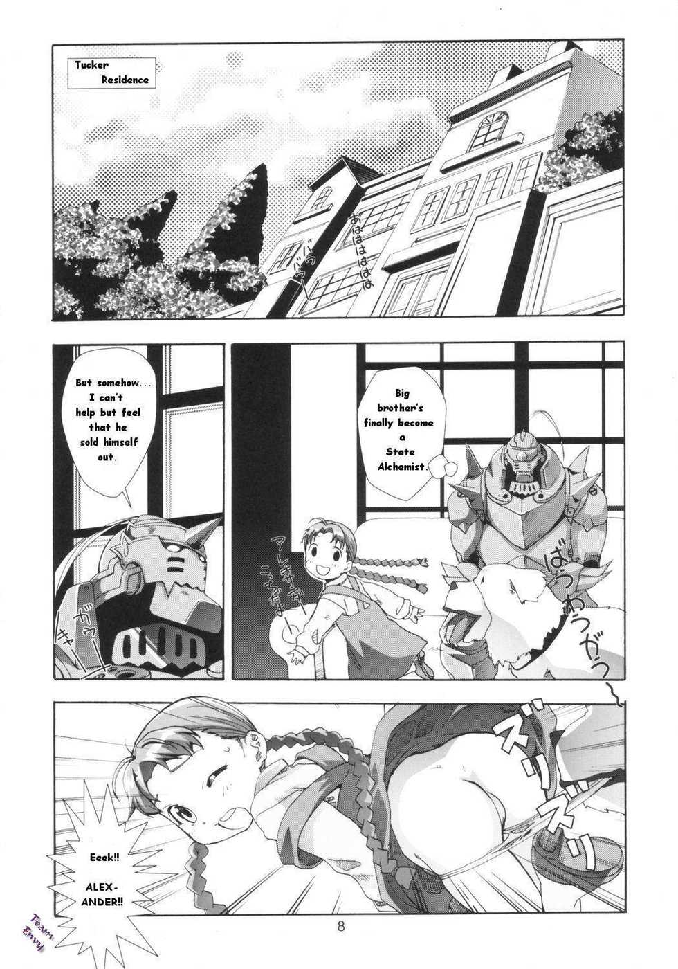 (C66) [Byousatsu Tanukidan (Saeki Tatsuya)] Ona.Nina (FullMetal Alchemist) [English] {Envy K} - Page 7