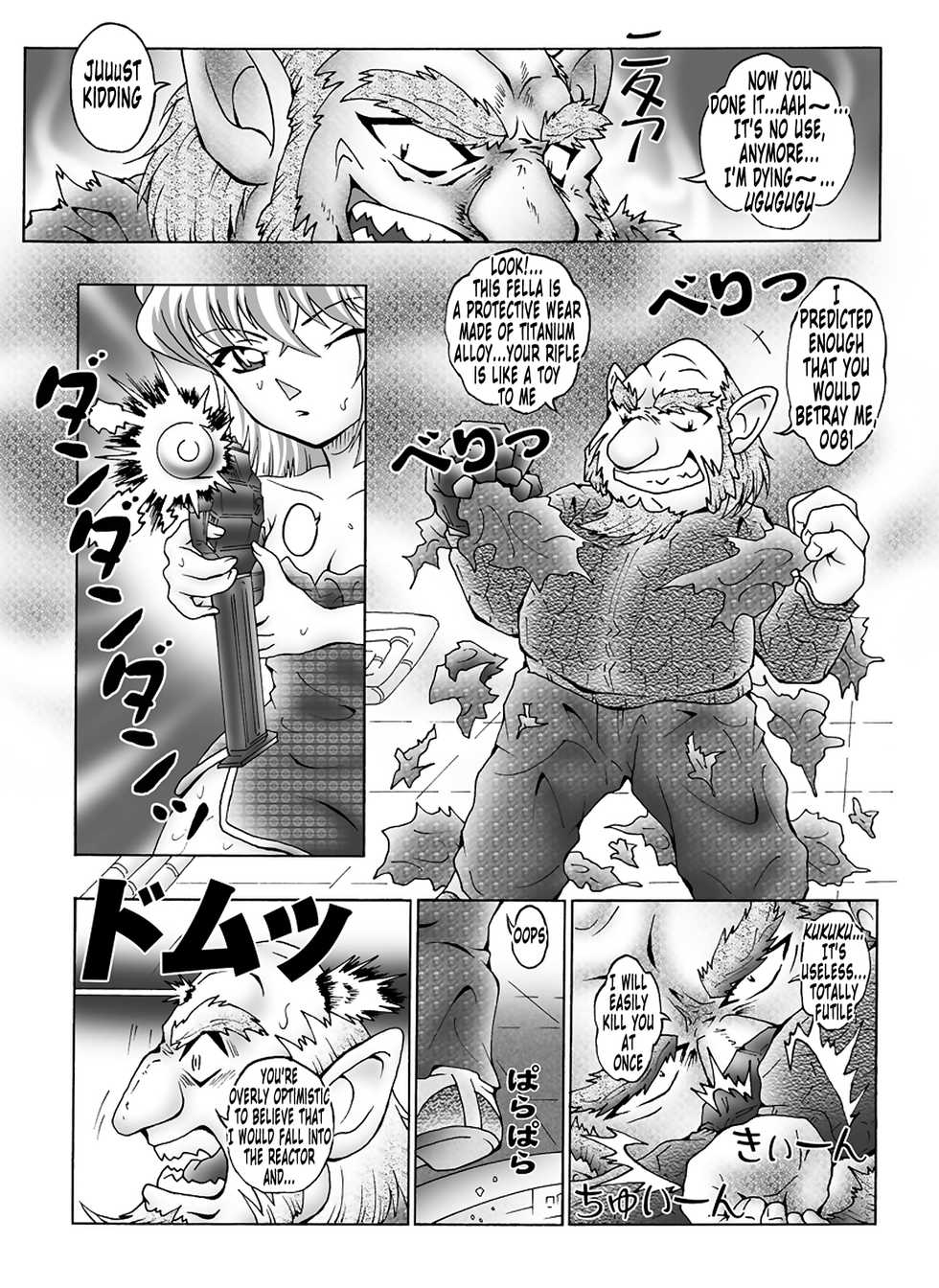 [Miraiya (Asari Shimeji)] Bumbling Detective Conan - File 7: The Case of Code Name 0017 (Detective Conan) [English] [Tonigobe] - Page 10