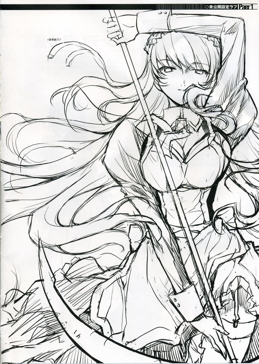 (C75) [CDPA (Various)] CROSS MAKE (Freezing, Unbalance x2) [Chinese] [數字君漢化] - Page 25