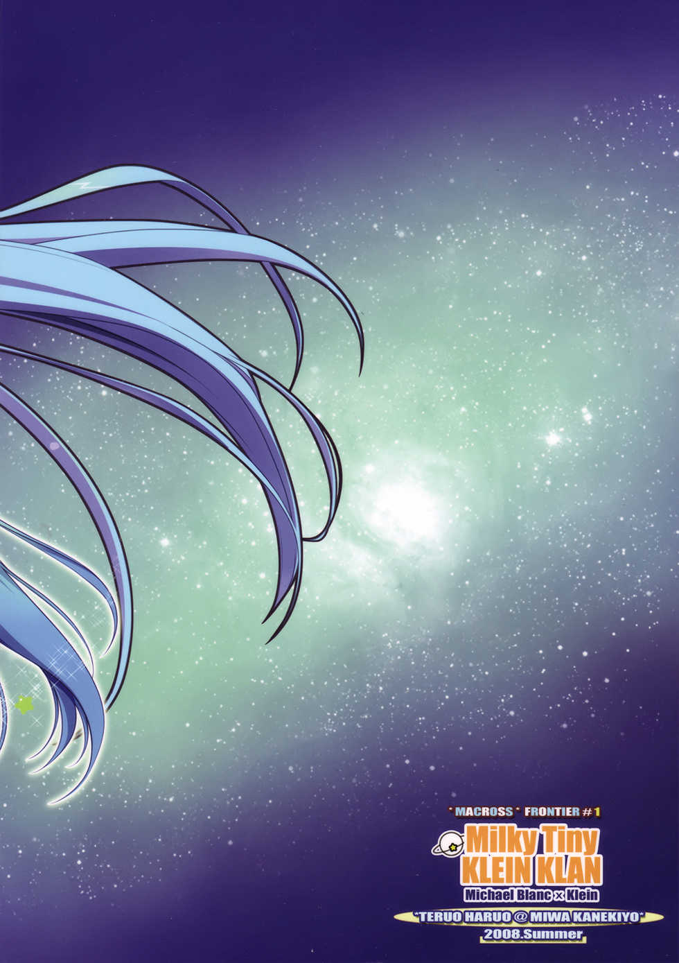 (C74) [Teruo Haruo (Kanekiyo Miwa)] Milky Tiny KLEIN KLAN (Macross Frontier) - Page 2