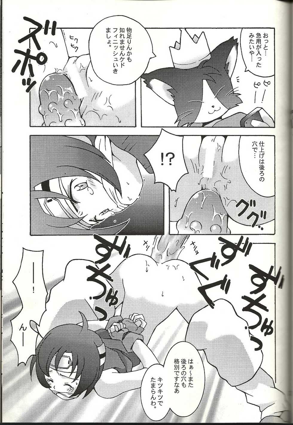(CR21) [Bakuhatsu BRS. (B.Tarou)] Renai Shiyou (Final Fantasy VII) - Page 27
