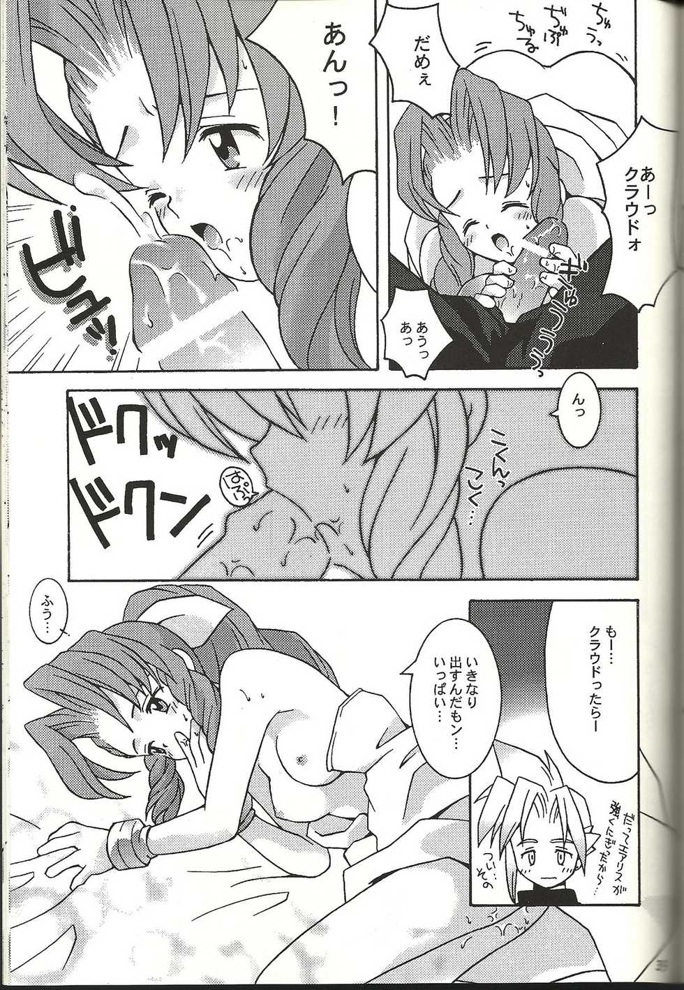 (CR21) [Bakuhatsu BRS. (B.Tarou)] Renai Shiyou (Final Fantasy VII) - Page 39