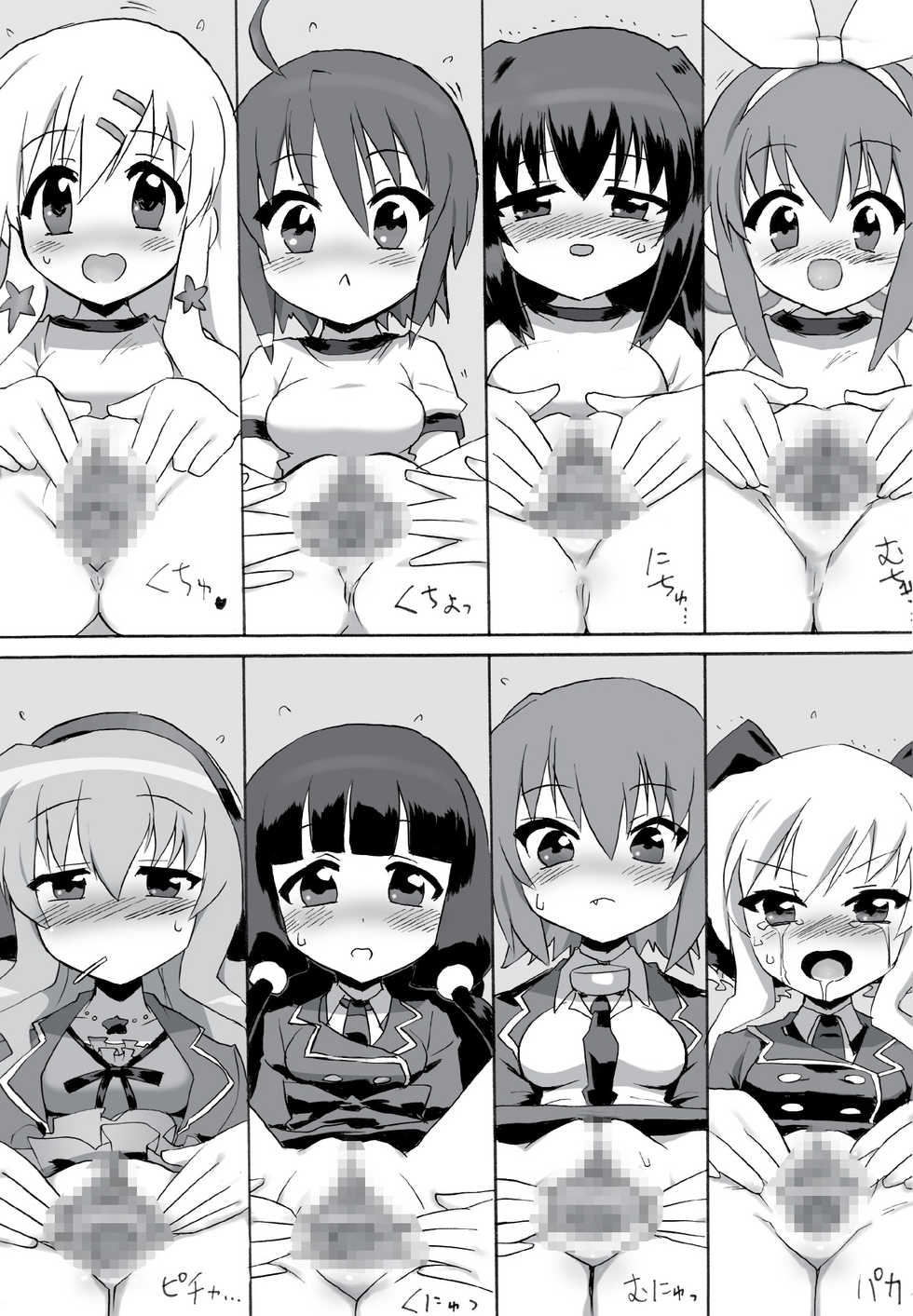 [Pride Zero] Milky Slave (Tantei Opera Milky Holmes) - Page 32
