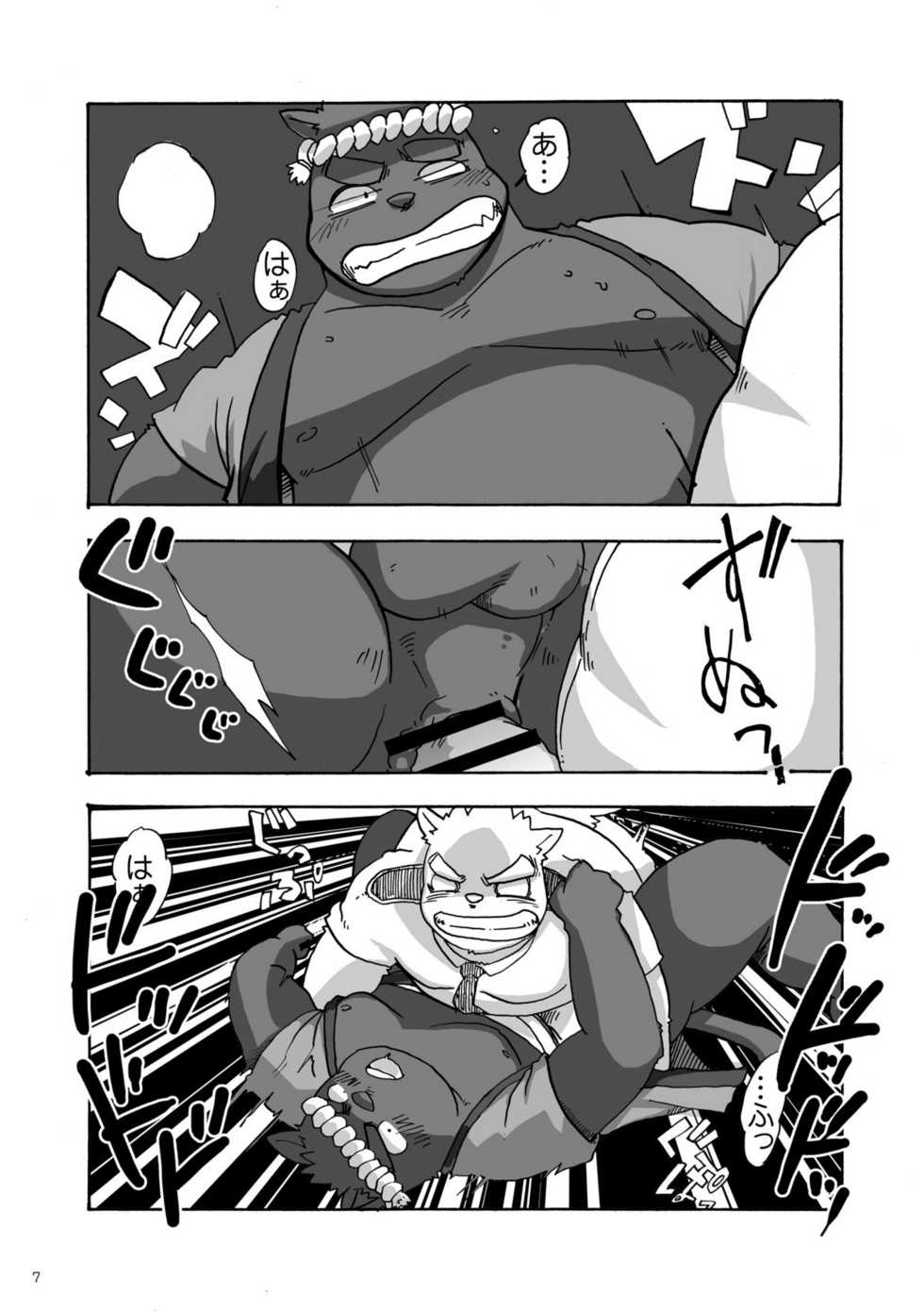 [Nostalgic Syndrome (Various)] WORKING!! [Digital] - Page 8