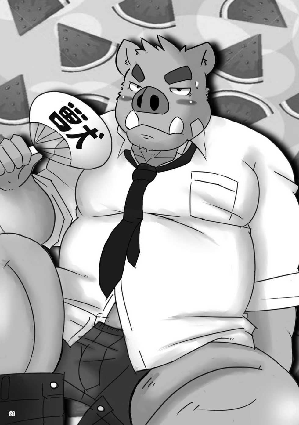 [Nostalgic Syndrome (Various)] WORKING!! [Digital] - Page 22