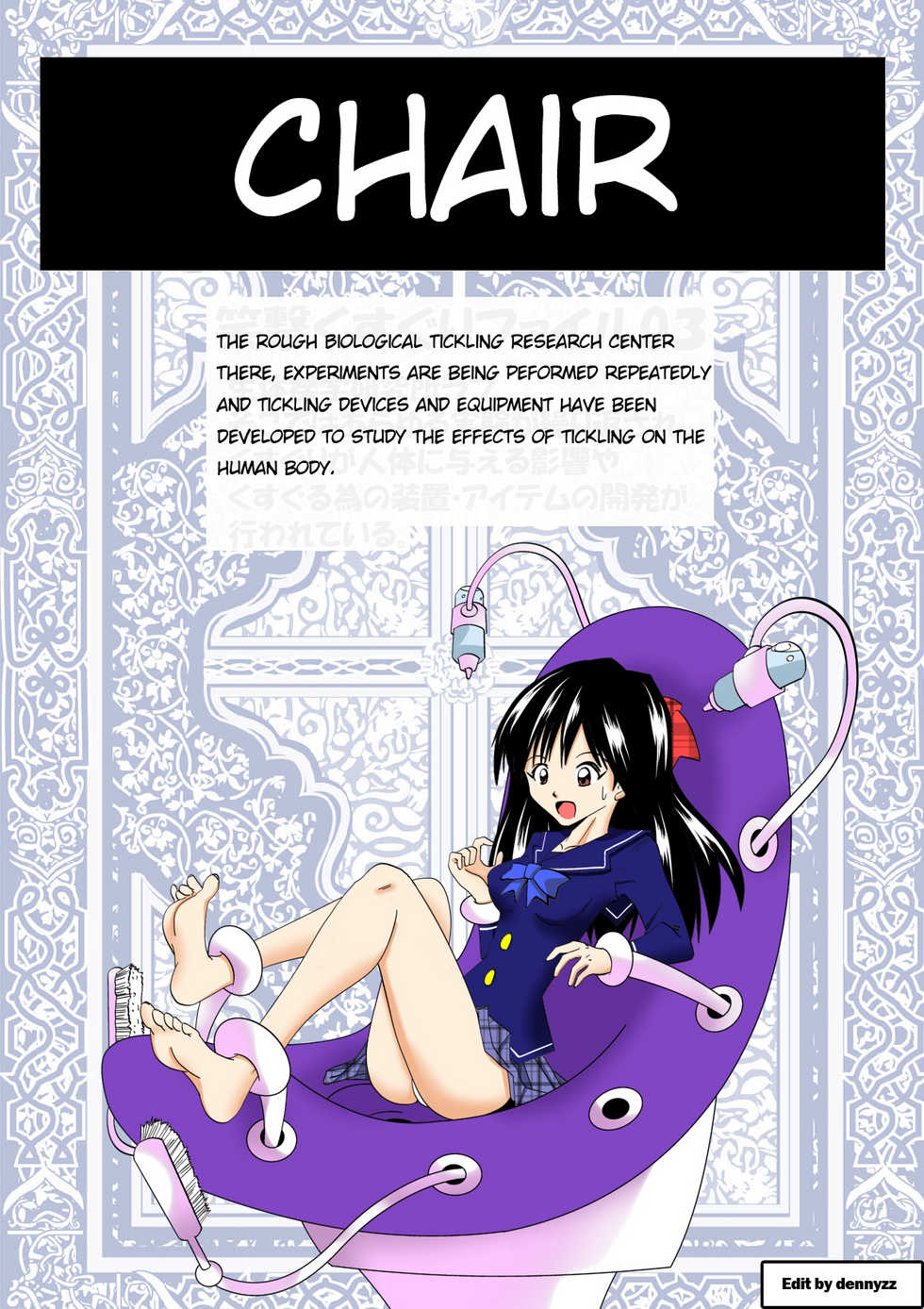 [e] Isu | Chair [English] [cdragron] - Page 1