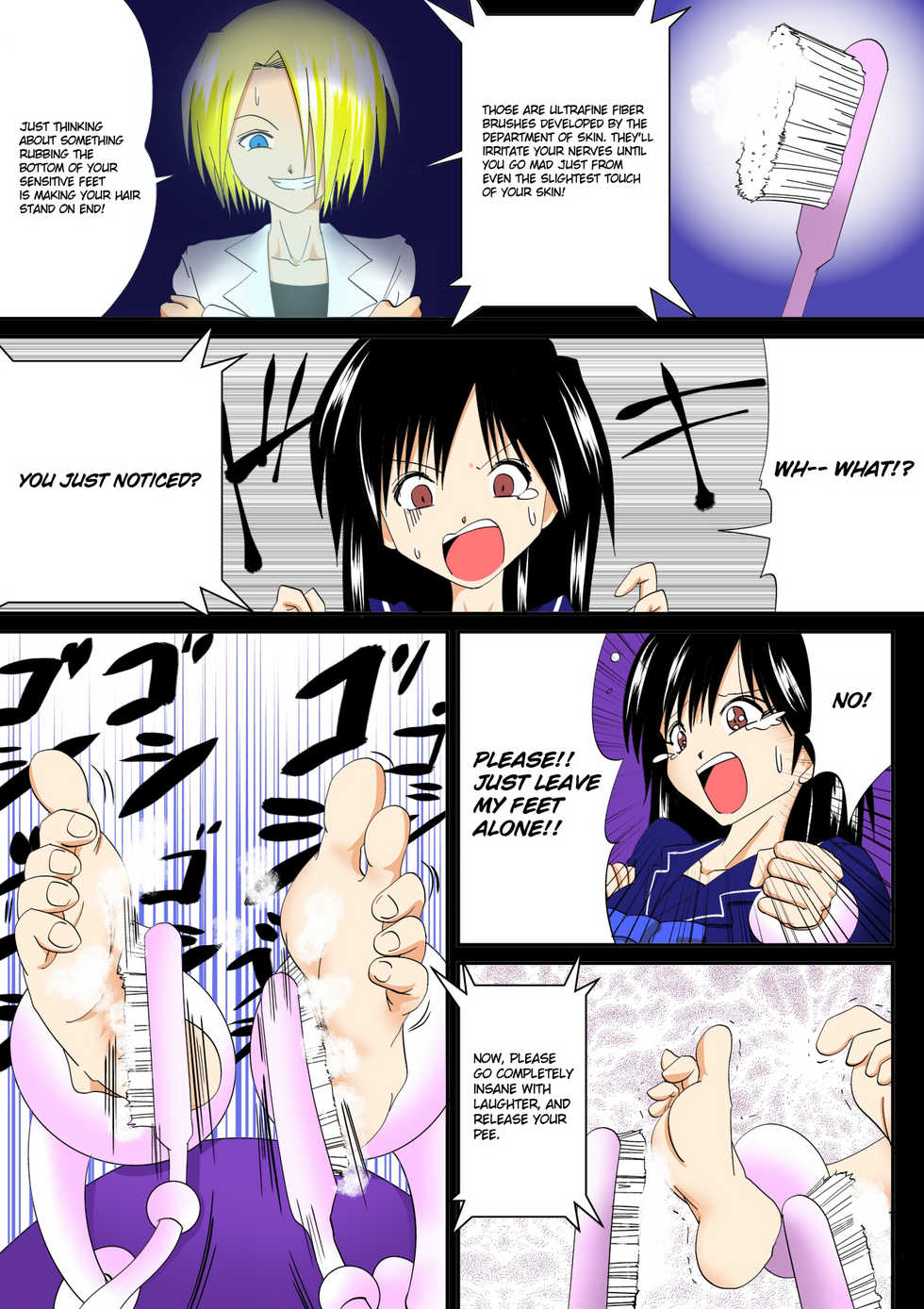 [e] Isu | Chair [English] [cdragron] - Page 6