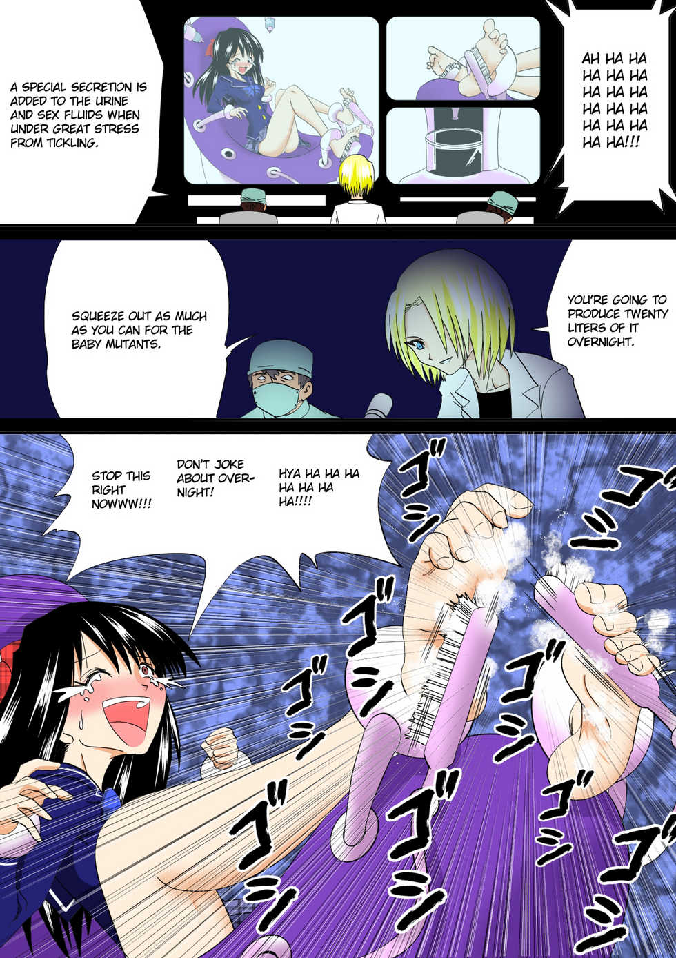 [e] Isu | Chair [English] [cdragron] - Page 8