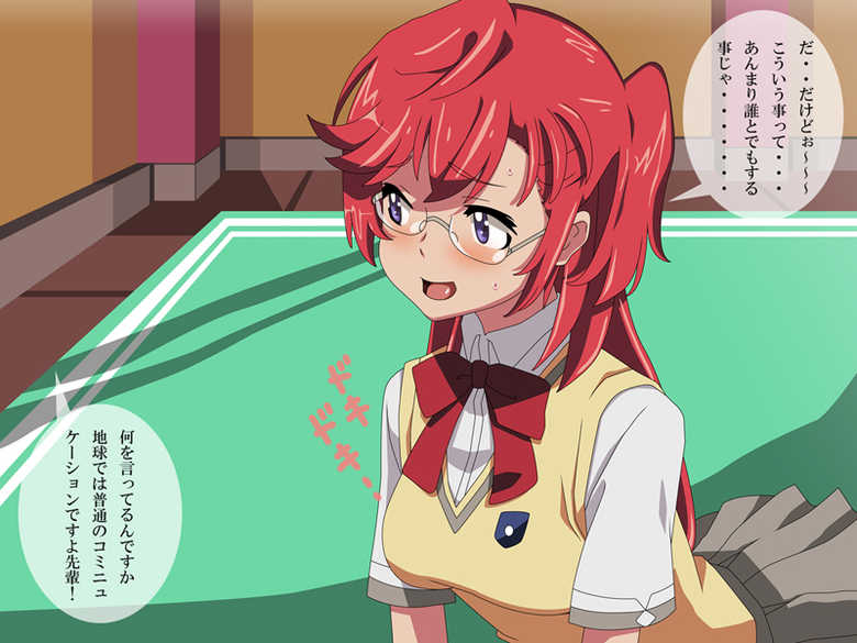 [Abna-ya] Ano Natsu ni Rankou (Ano Natsu de Matteru) - Page 3