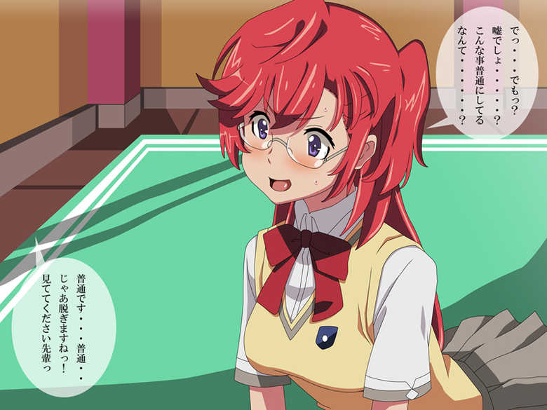 [Abna-ya] Ano Natsu ni Rankou (Ano Natsu de Matteru) - Page 5