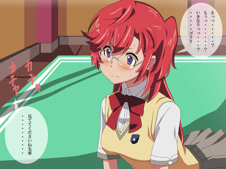 [Abna-ya] Ano Natsu ni Rankou (Ano Natsu de Matteru) - Page 6