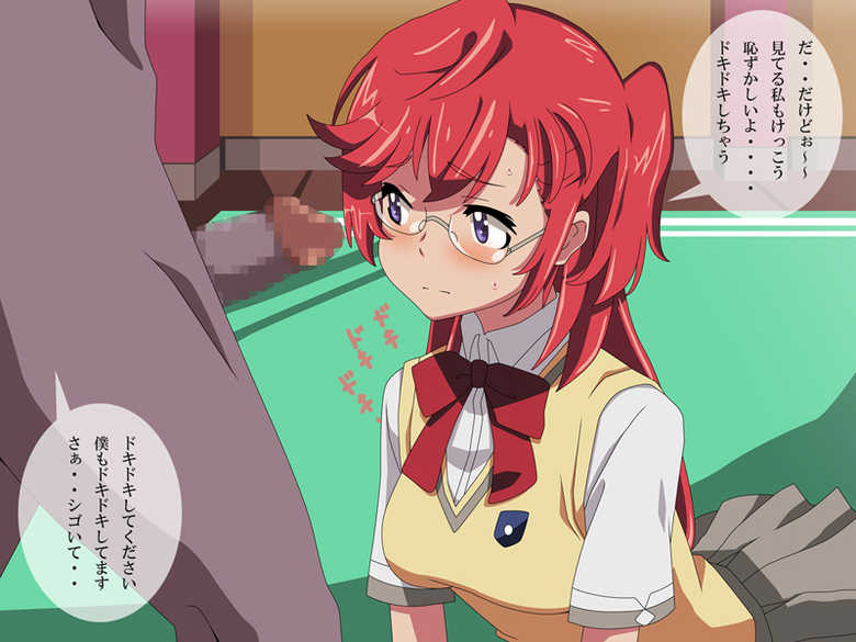 [Abna-ya] Ano Natsu ni Rankou (Ano Natsu de Matteru) - Page 9