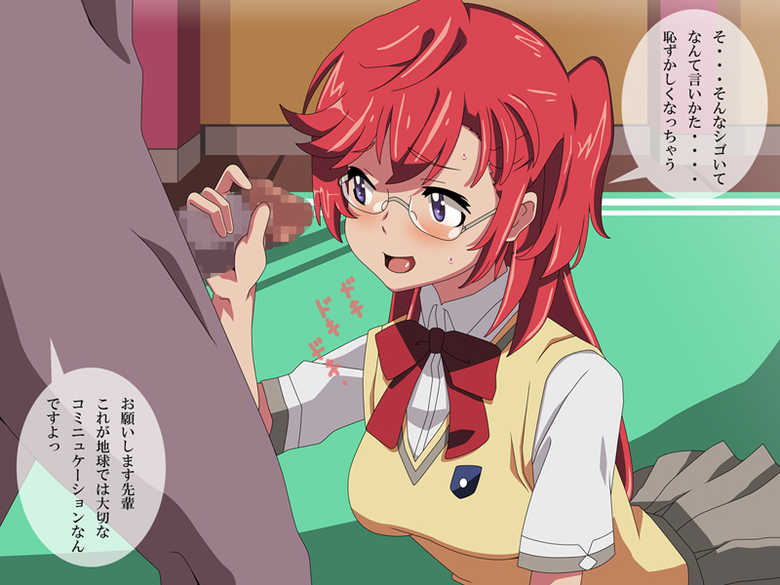 [Abna-ya] Ano Natsu ni Rankou (Ano Natsu de Matteru) - Page 12