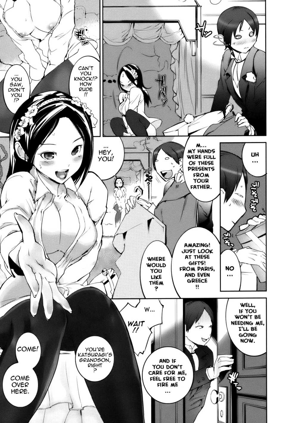 [Igarashi Denma] Celeb Kano [English] [Tadanohito] - Page 13