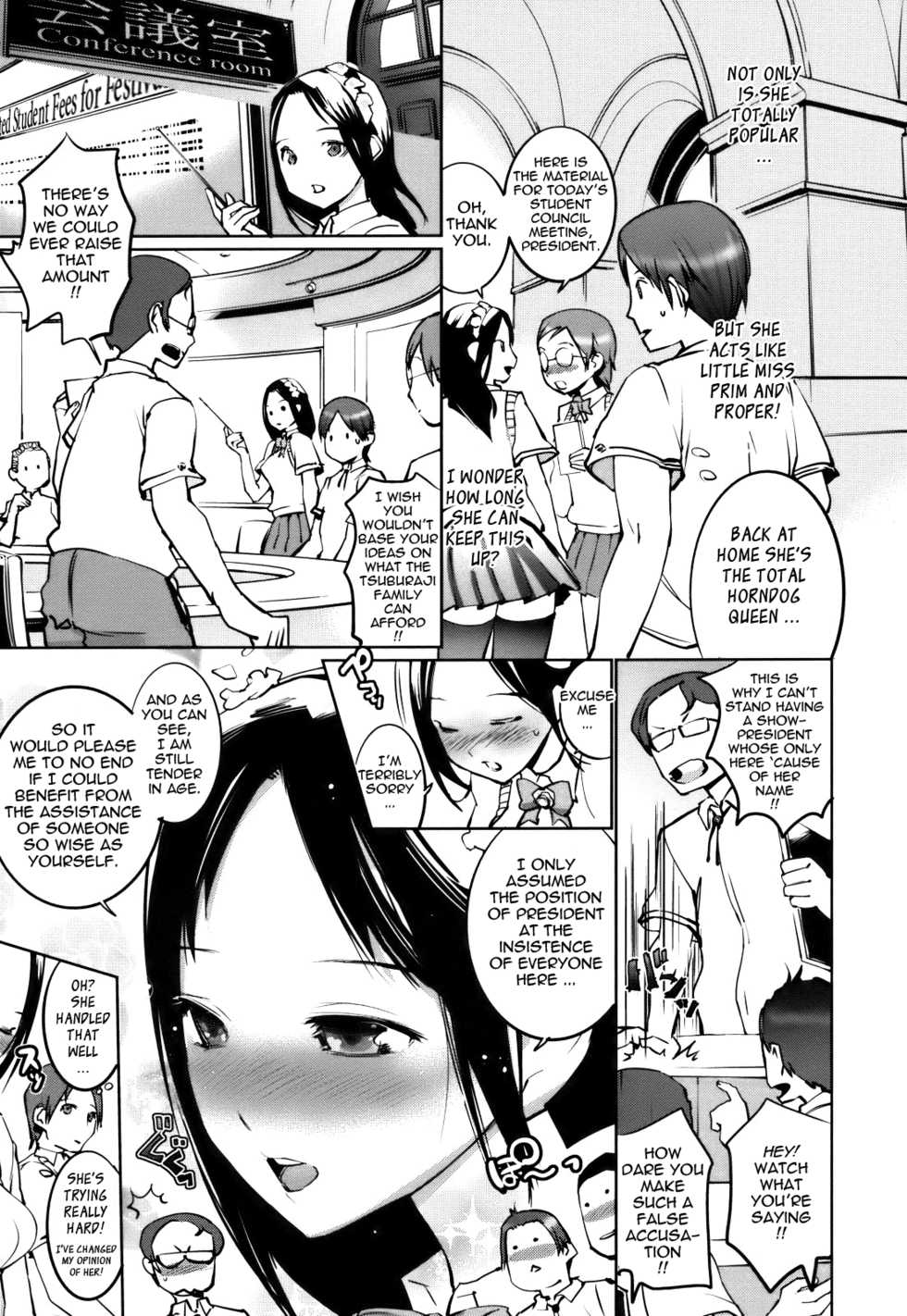 [Igarashi Denma] Celeb Kano [English] [Tadanohito] - Page 31