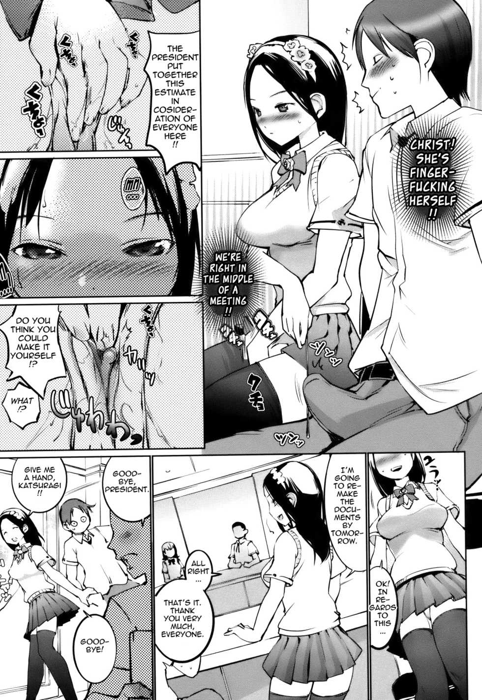 [Igarashi Denma] Celeb Kano [English] [Tadanohito] - Page 33