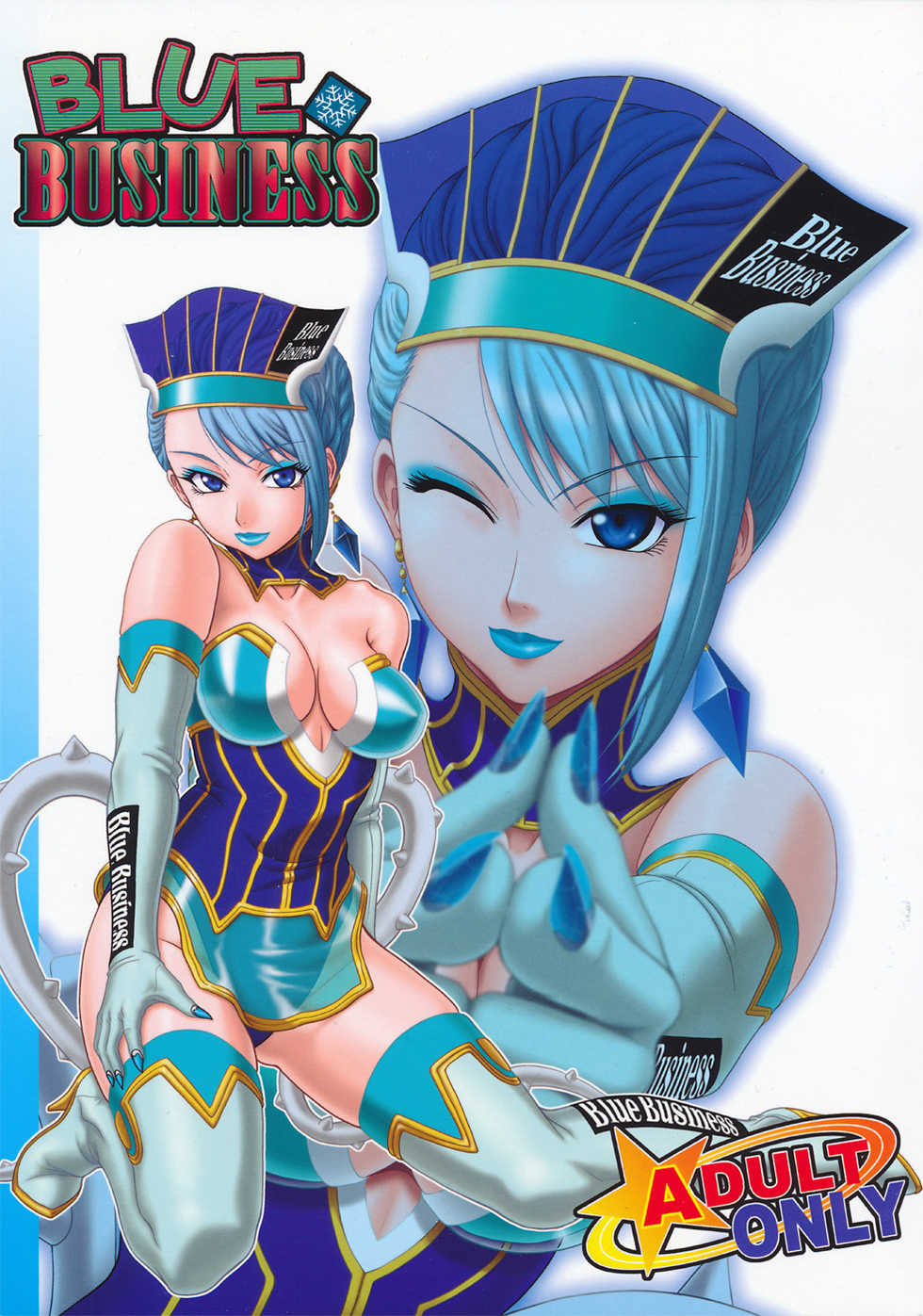 [Oretachi Misnon Ikka (Suhara Shiina)] Blue Business (TIGER & BUNNY) - Page 1