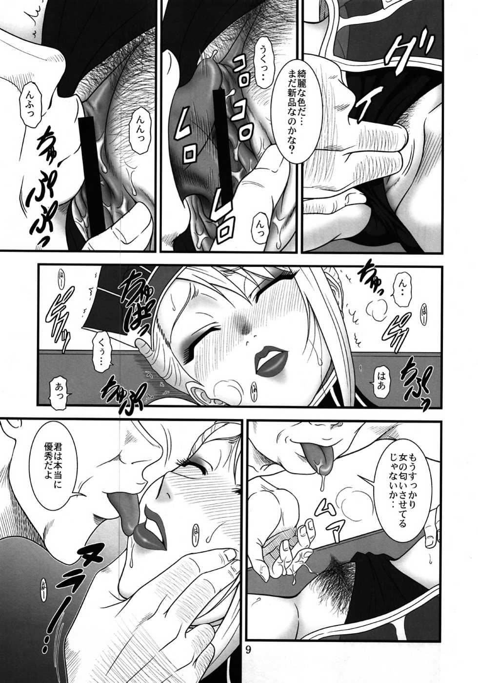[Oretachi Misnon Ikka (Suhara Shiina)] Blue Business (TIGER & BUNNY) - Page 8