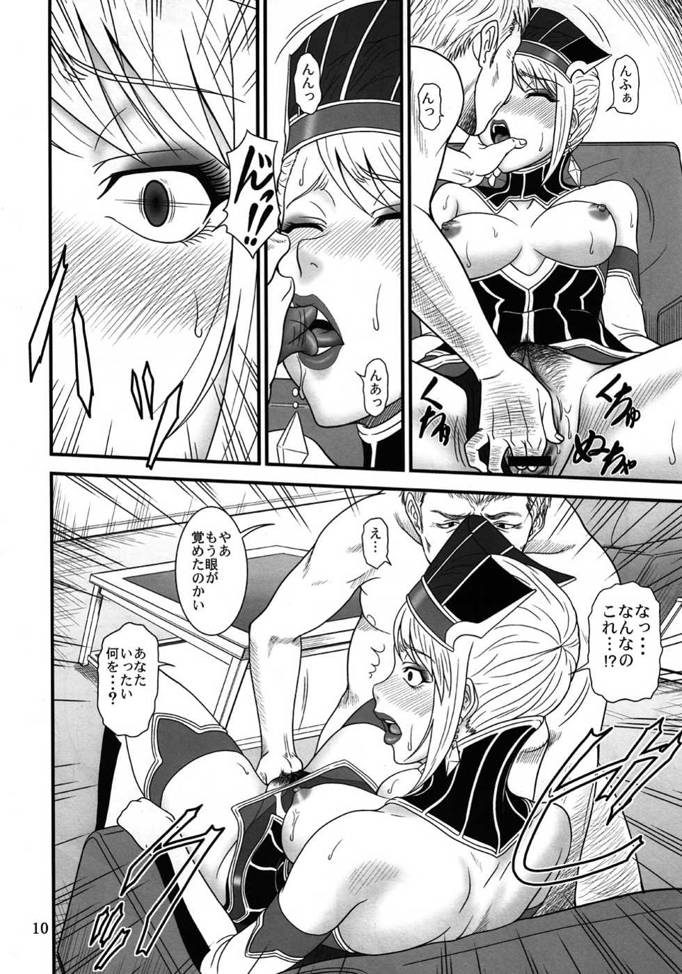 [Oretachi Misnon Ikka (Suhara Shiina)] Blue Business (TIGER & BUNNY) - Page 9