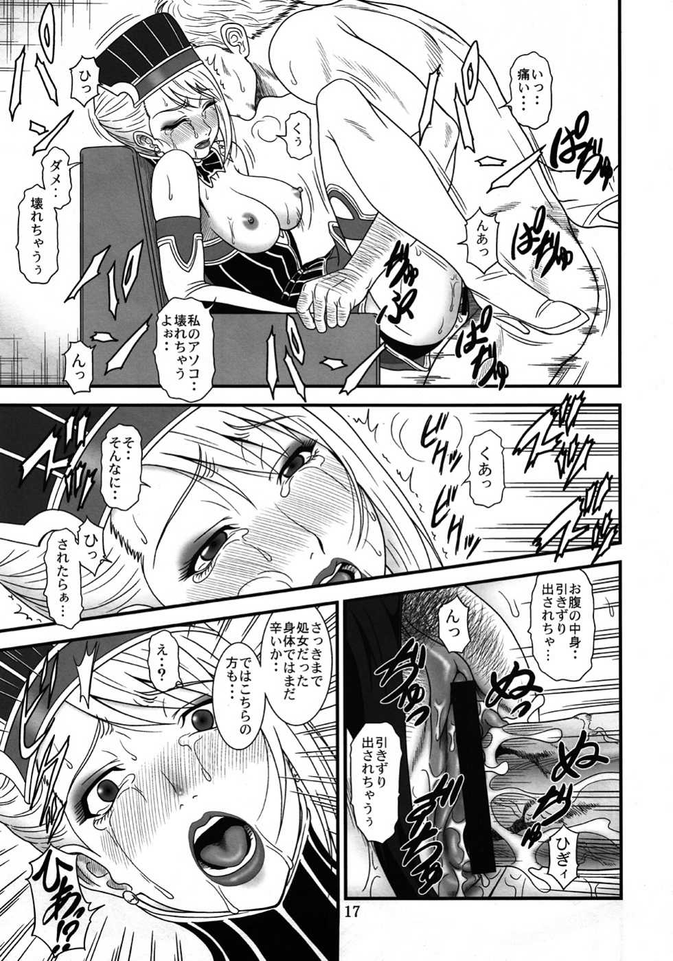[Oretachi Misnon Ikka (Suhara Shiina)] Blue Business (TIGER & BUNNY) - Page 16