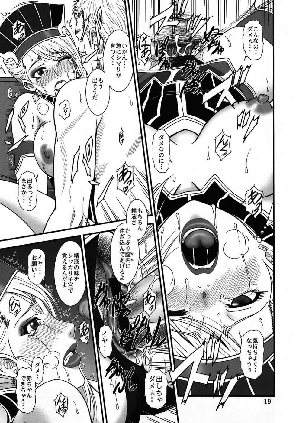 [Oretachi Misnon Ikka (Suhara Shiina)] Blue Business (TIGER & BUNNY) - Page 18