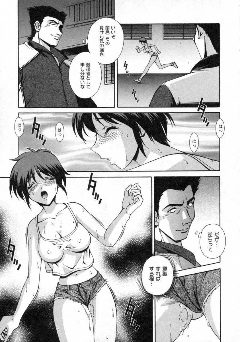 [Matsuzawa Kei] Dainiji Seichou Ura Hakusho - Page 33