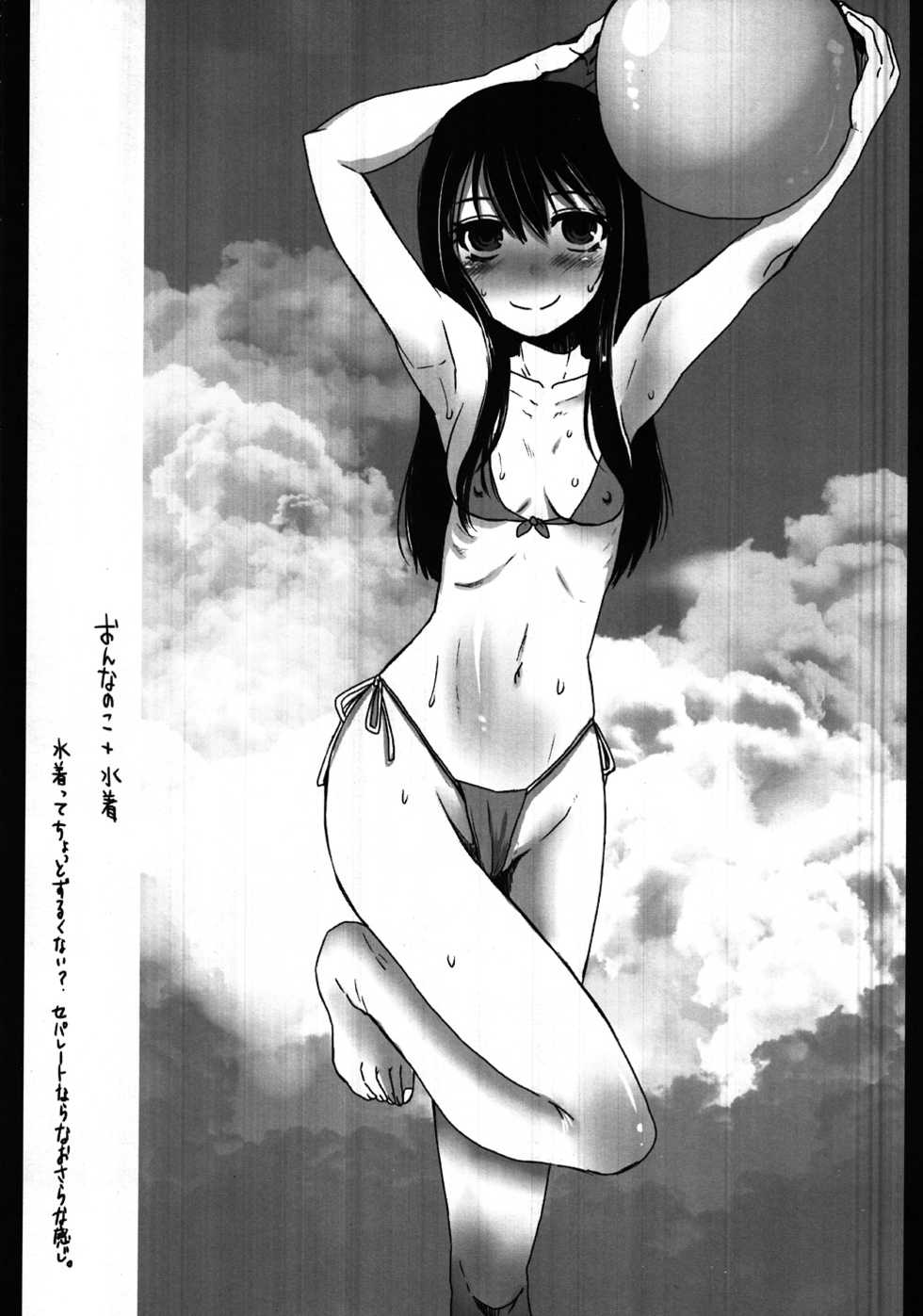 [Sarurururu (Doru Riheko, Po-ju, Maitaka etc)] Hadaka no Onnanoko Plus One - Page 17