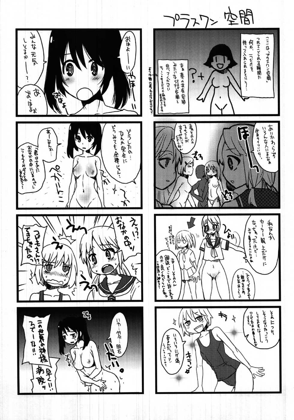 [Sarurururu (Doru Riheko, Po-ju, Maitaka etc)] Hadaka no Onnanoko Plus One - Page 22