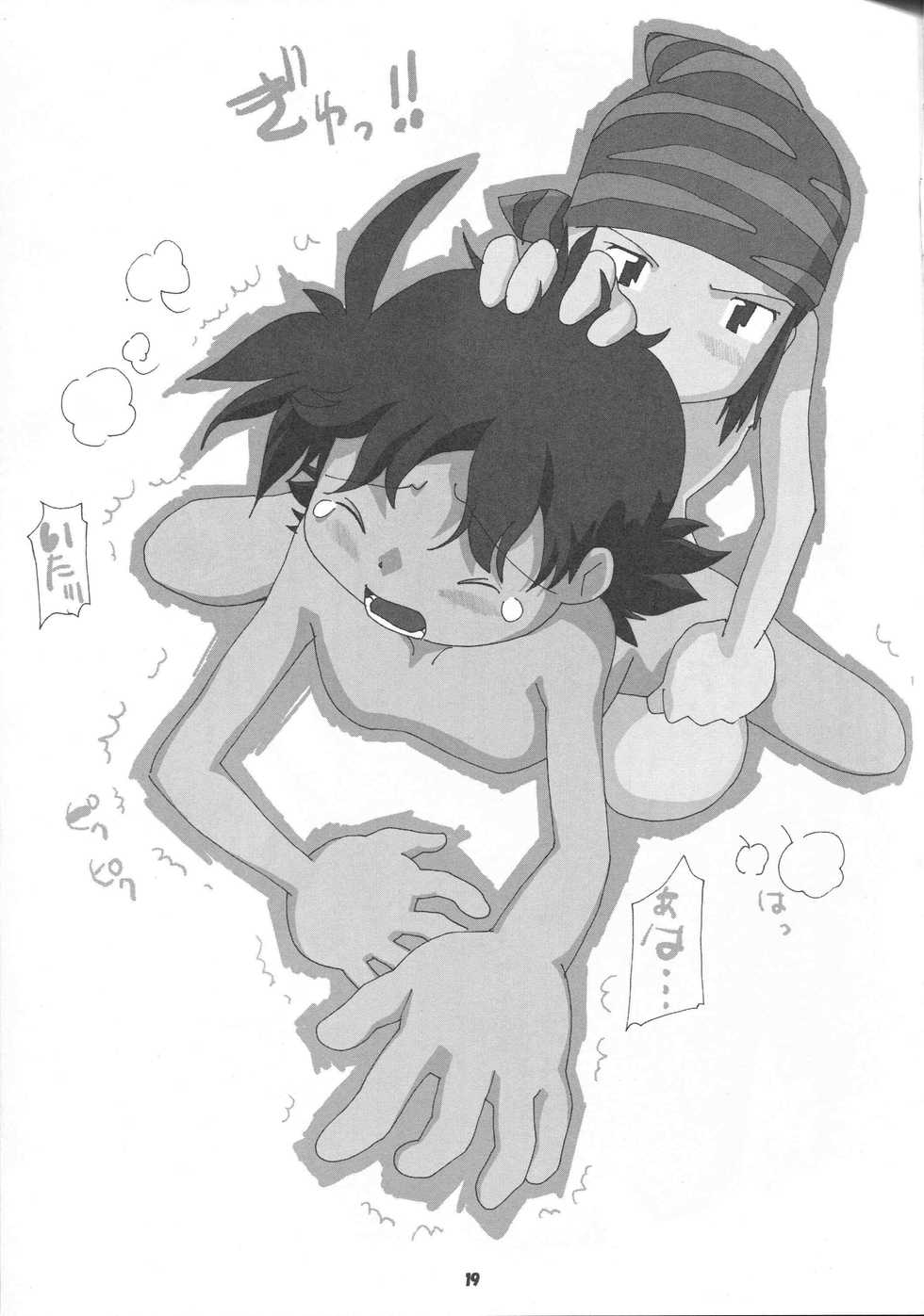 [Tairana Sora (Amano Manabu)] Shichinin no Takuya - THE EVOLUTION OF TAKUYA (Digimon Frontier) - Page 18