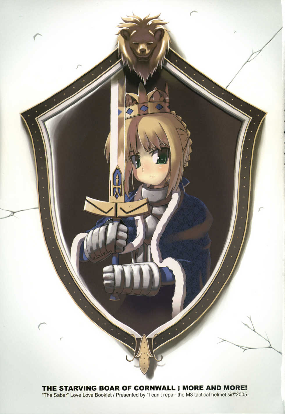 (C69) [Helmet ga Naosemasen (O-ide Chosuke)] Cornwall no Motto! Harapeko Inoshishi - The Starving Boar of Cornwall; More and More! (Fate/stay night) - Page 2