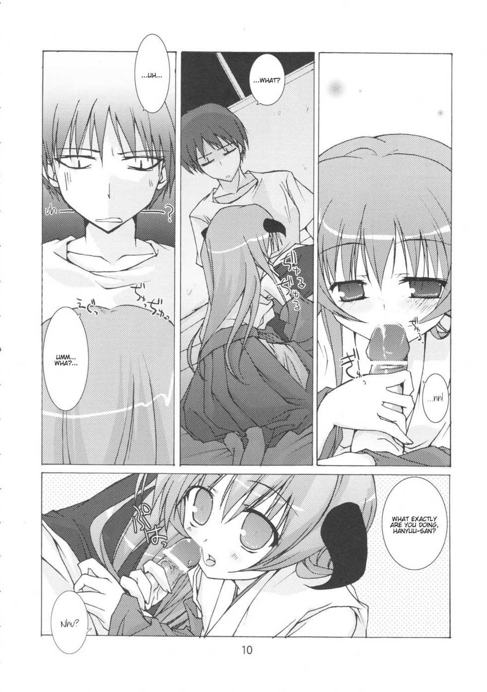 (C71) [Toriaezu(kari) (Tororo)] Yume no Kakera | Dream of a Dream (Higurashi no Naku Koro ni) [English] [Kamikakushi] - Page 9