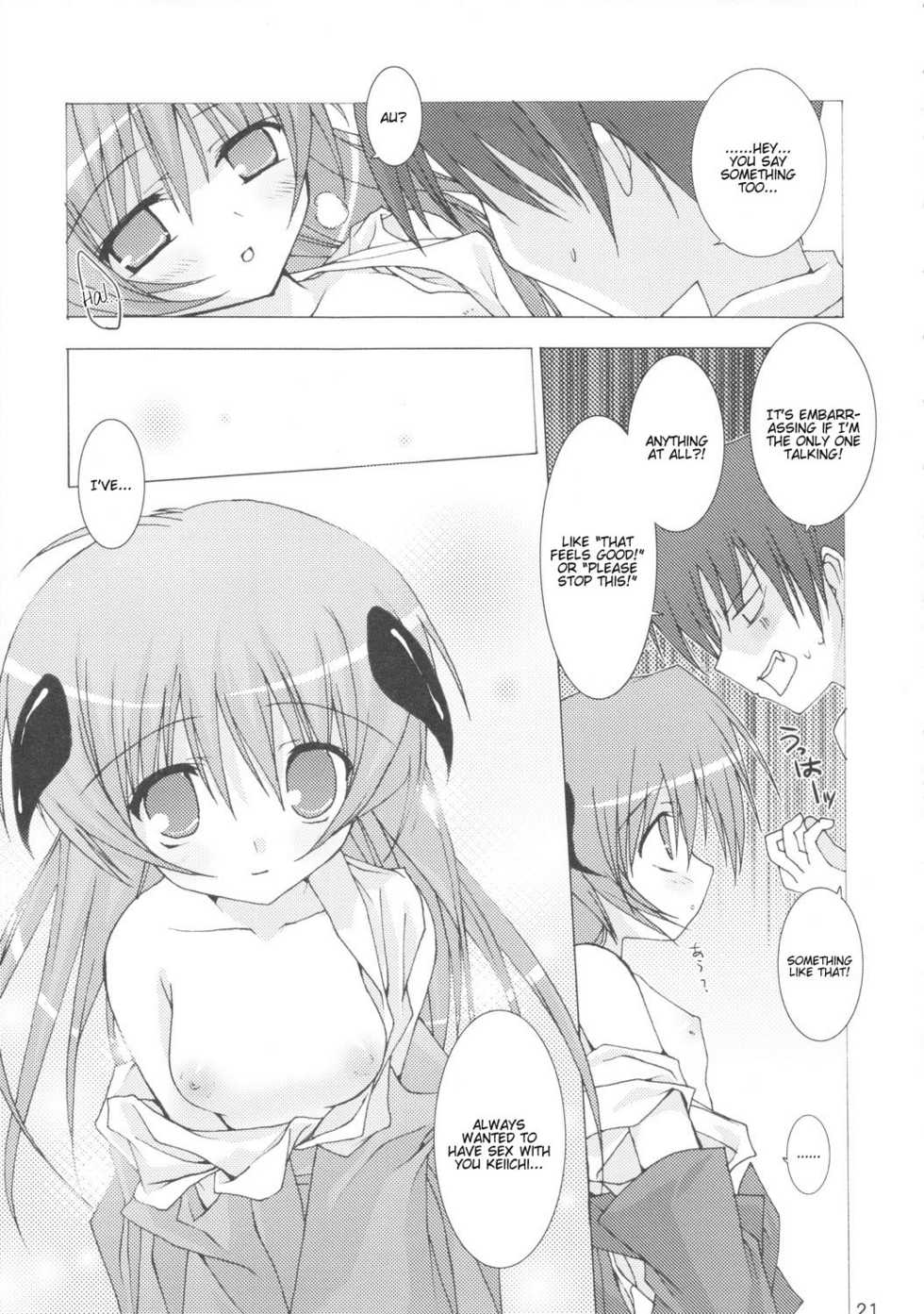 (C71) [Toriaezu(kari) (Tororo)] Yume no Kakera | Dream of a Dream (Higurashi no Naku Koro ni) [English] [Kamikakushi] - Page 20