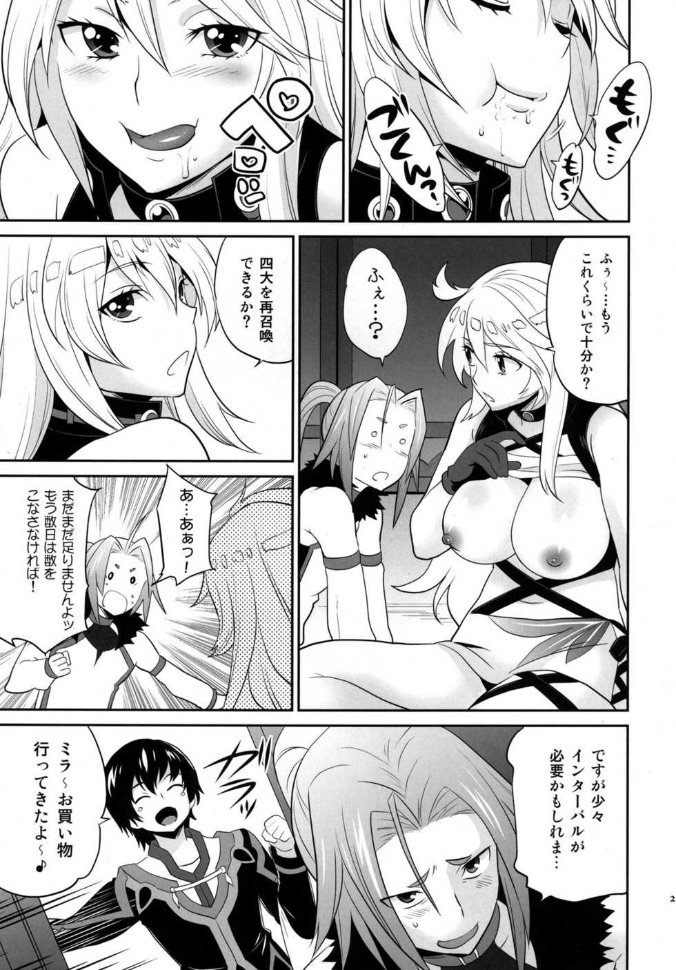 [Todd Special (Todd Oyamada)] Milla-sama to Shiroku Betatsuku Nanika (Tales of Xillia) [Digital] - Page 21