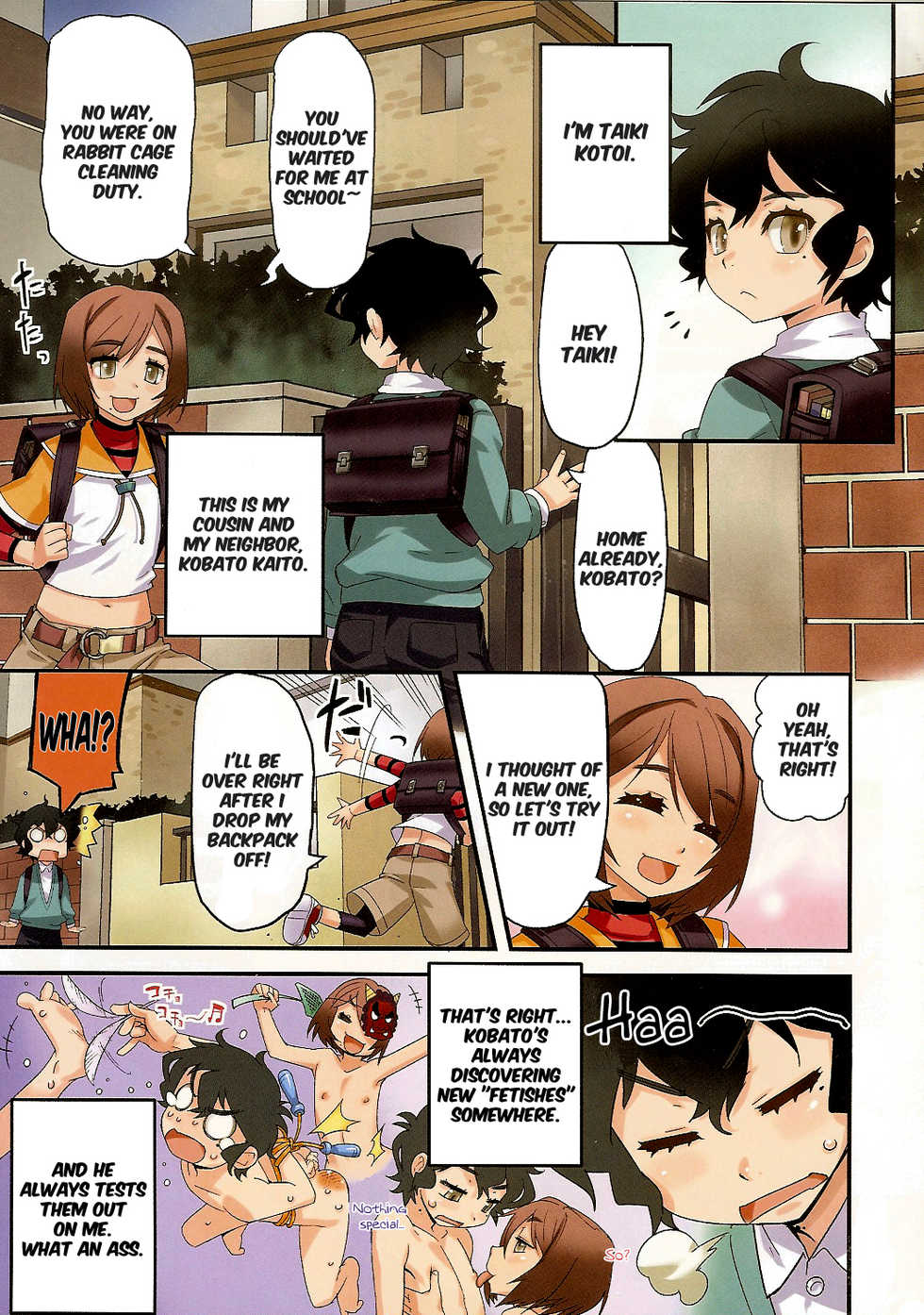 (C81) [Tamago No Kara (Shiroo)] Tama Fechi!! | Ball Fetish!! [English] =SW= - Page 3