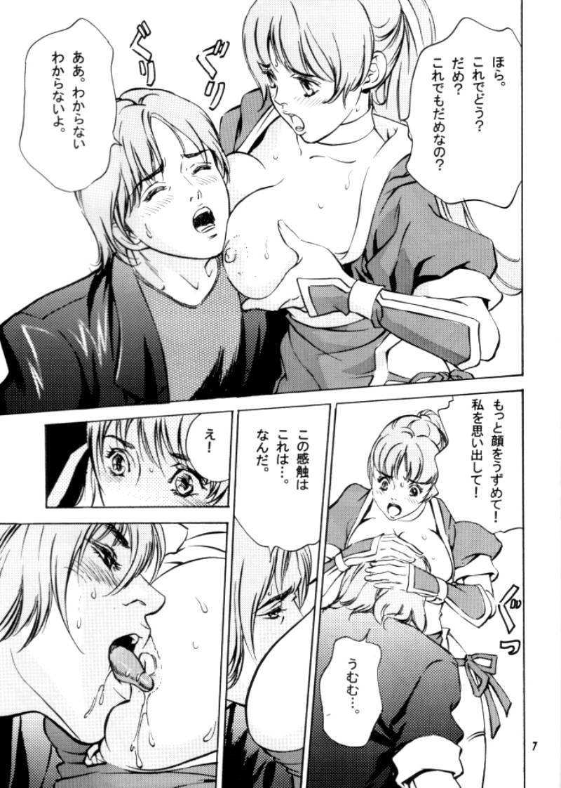 (C62) [Studio Pal (Hazuki Kaoru, Nanno Koto)] Game Pal VIII (Dead or Alive, Resident Evil) - Page 7