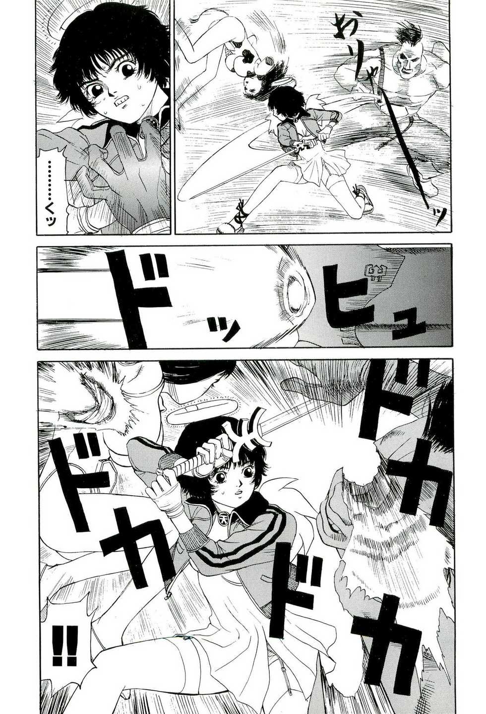 [SABE] Jigokugumi no Onna 3 - Page 34