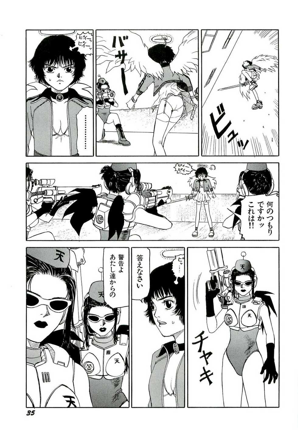 [SABE] Jigokugumi no Onna 3 - Page 36
