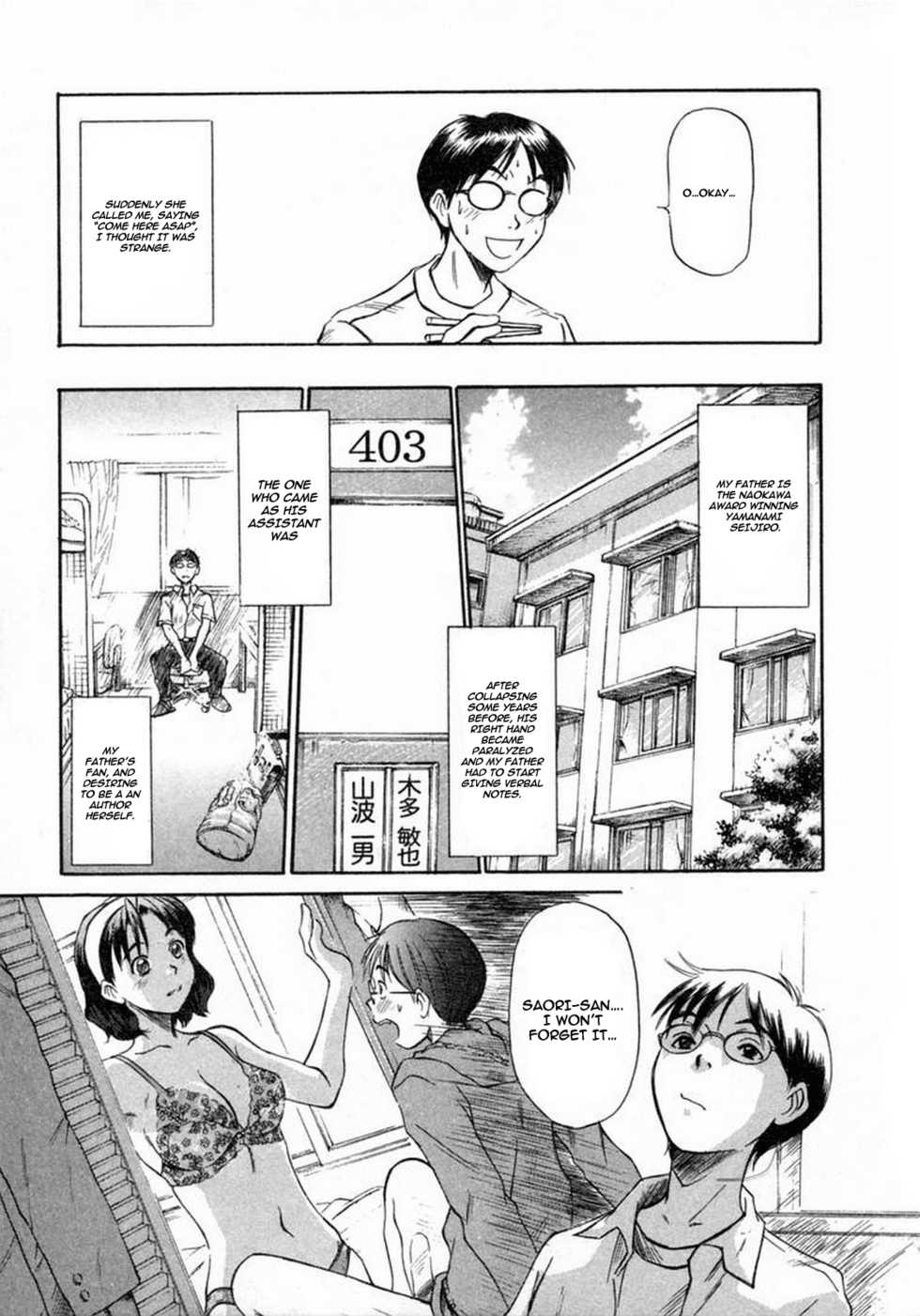[Sano Takayoshi] Kateinai Reinai Shoukougun | Domestic Love Syndrome ch01 [English][Akuma-Scans] - Page 9