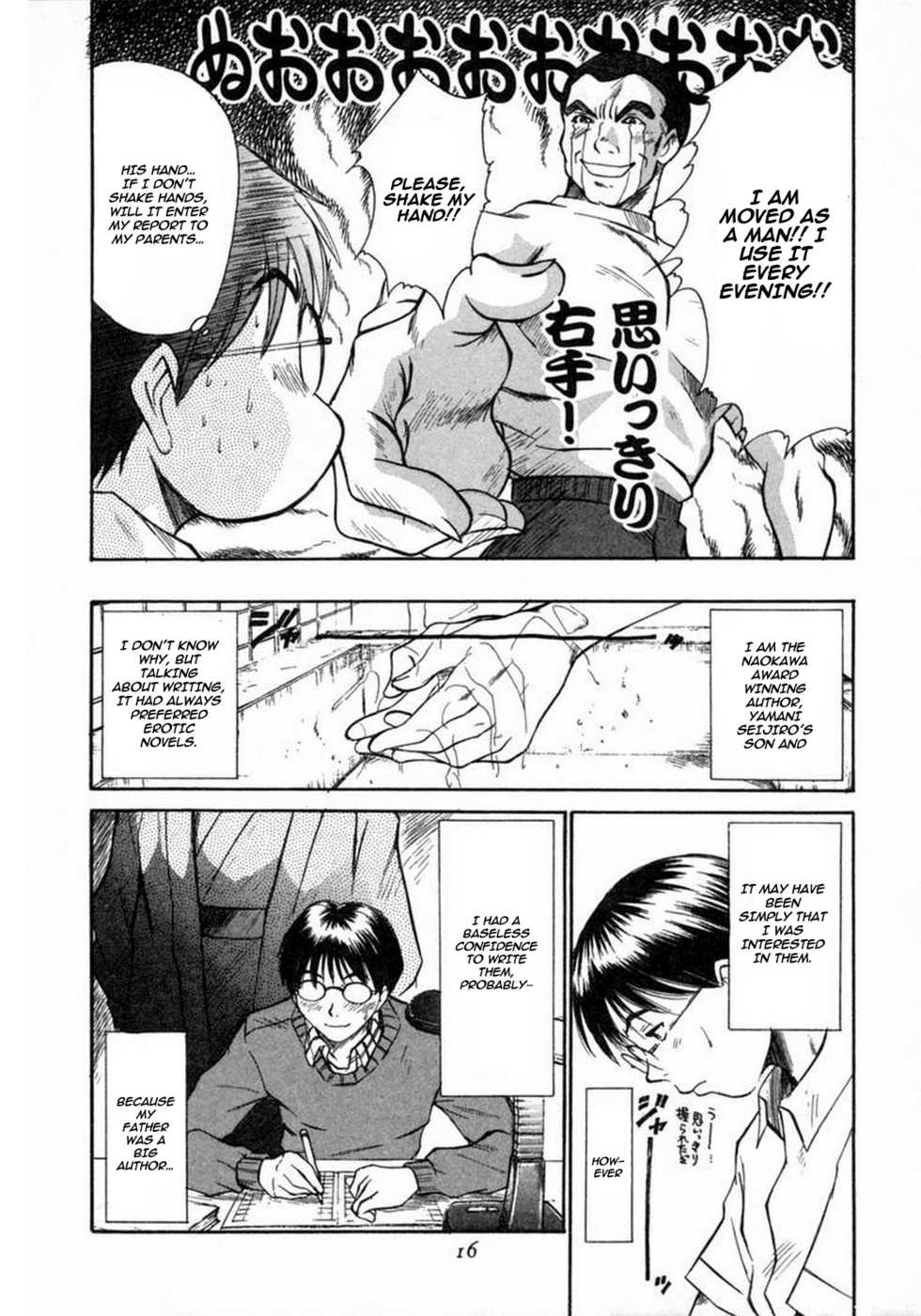 [Sano Takayoshi] Kateinai Reinai Shoukougun | Domestic Love Syndrome ch01 [English][Akuma-Scans] - Page 14