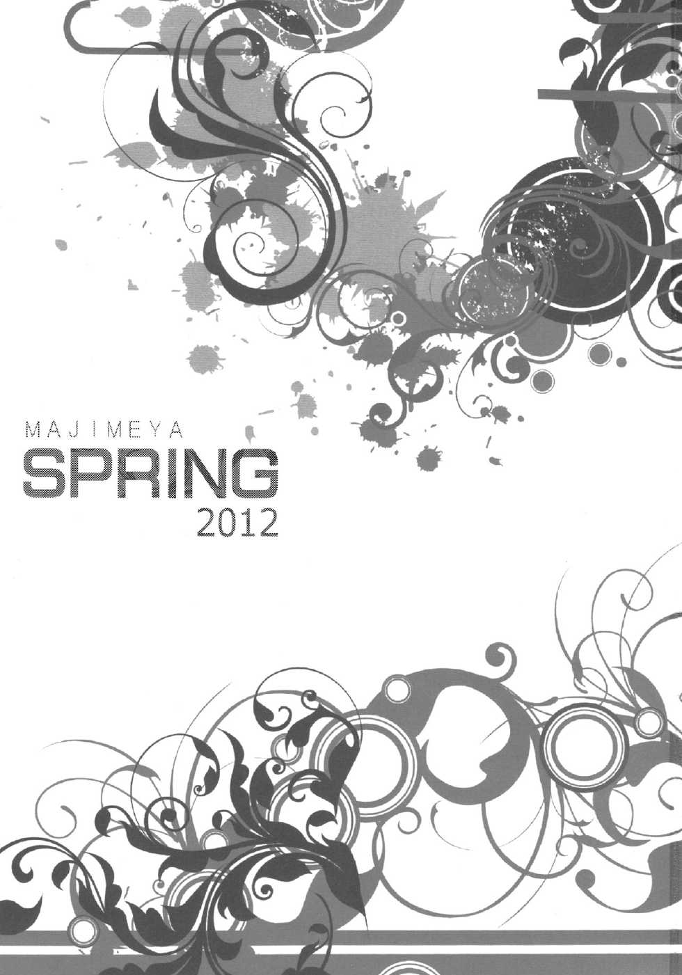 (COMIC1☆6) [Majimeya (isao)] SPRING 2012 (Various) - Page 3
