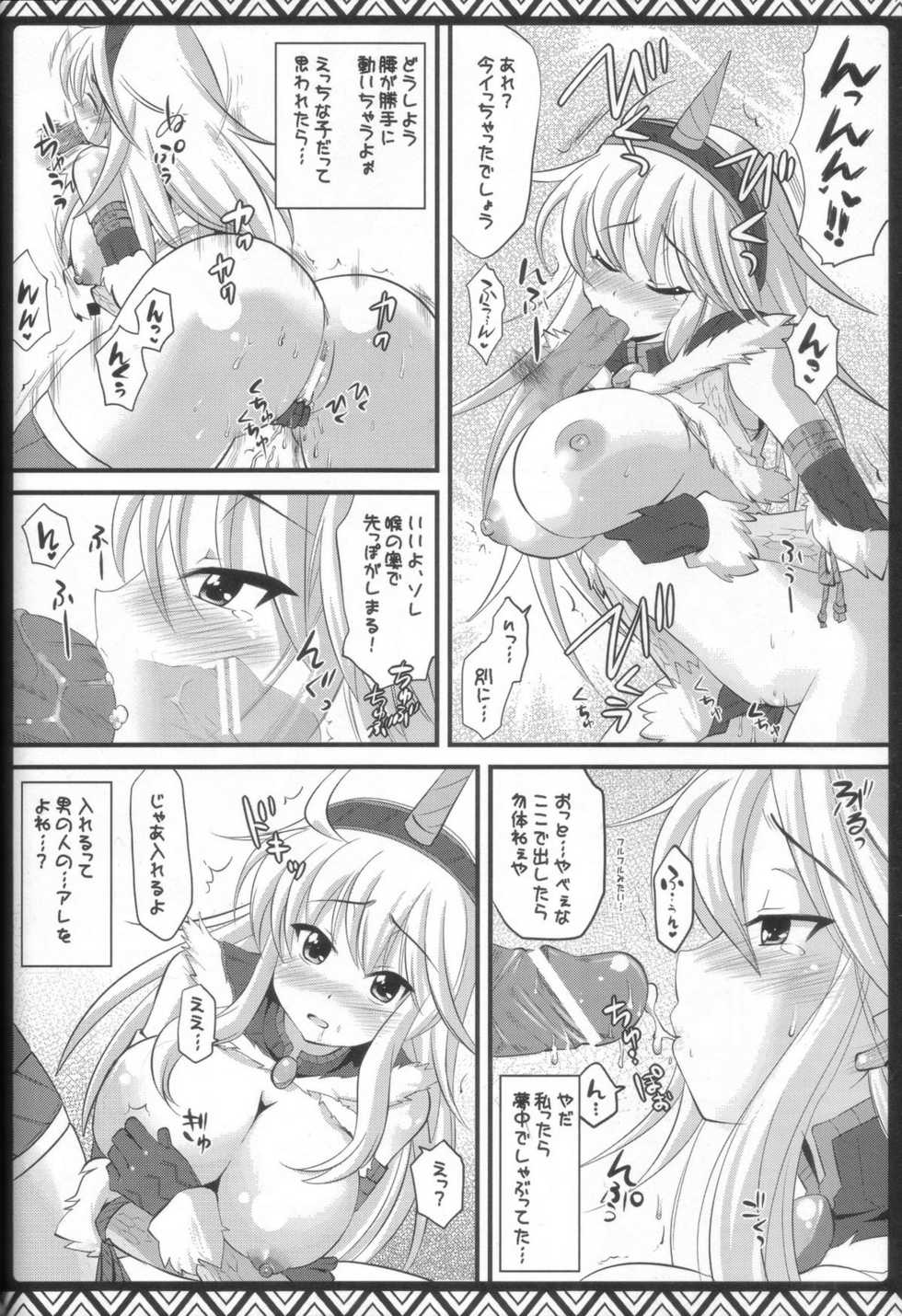 (C80) [AREYOUHAPPY? (Asai Ichiko)] Kari Nyan Nyan Soushuuhen Classic (Monster Hunter) - Page 13