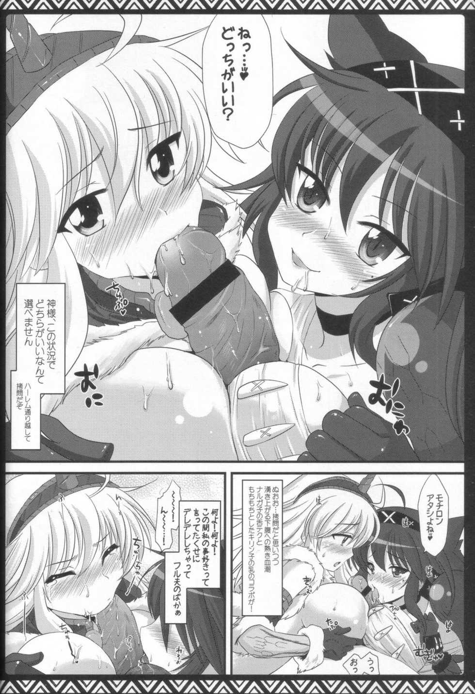 (C80) [AREYOUHAPPY? (Asai Ichiko)] Kari Nyan Nyan Soushuuhen Classic (Monster Hunter) - Page 35