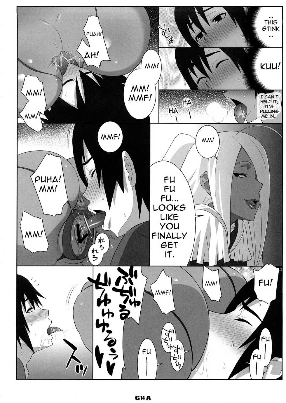 [TETRODOTOXIN (Nise Kurosaki, ST-retcher)] GA (Dragonaut) [English] {0405} - Page 13