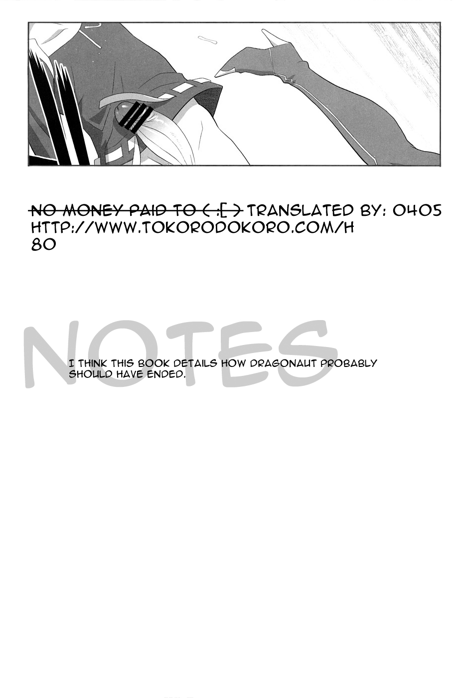 [TETRODOTOXIN (Nise Kurosaki, ST-retcher)] GA (Dragonaut) [English] {0405} - Page 29