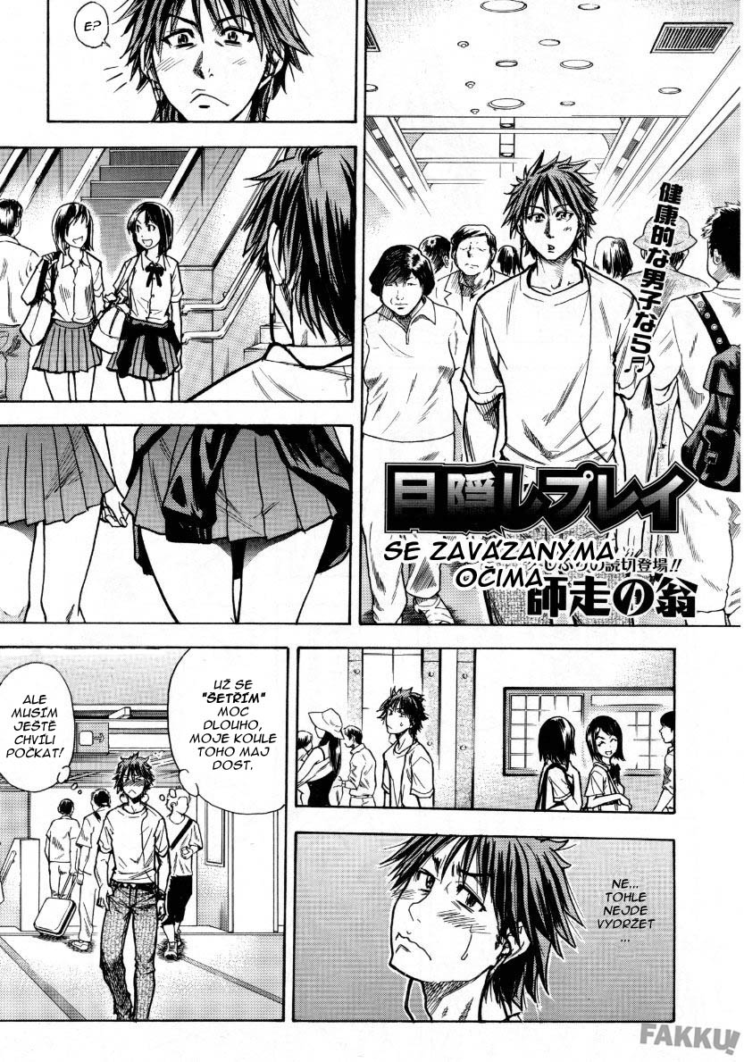 [Shiwasu no Okina] Mekakushi Play | Se Zavázanýma Očima (COMIC Aun 2007-10) [Czech] [Hentai Uchiwa] [Decensored] - Page 2